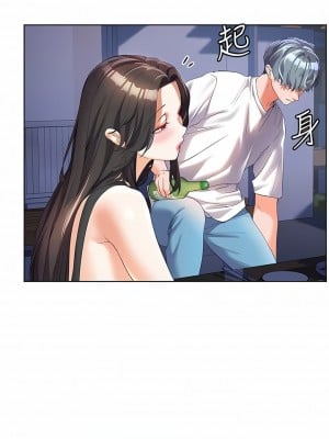 幸福小島 51-52話_51_06