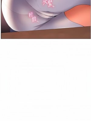 幸福小島 51-52話_51_10