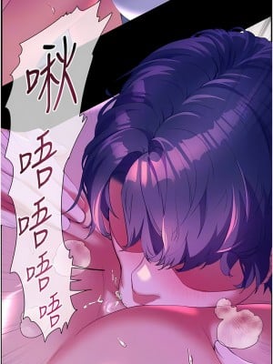 幸福小島 51-52話_52_05