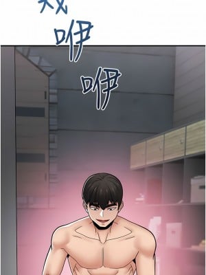 異世界催眠王 69-70話_69_02