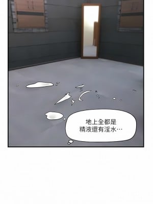 異世界催眠王 69-70話_69_09