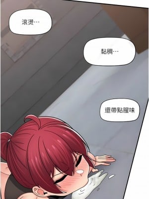 異世界催眠王 69-70話_69_11