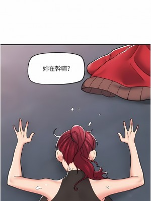 異世界催眠王 69-70話_70_03