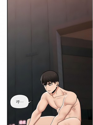 異世界催眠王 69-70話_70_04