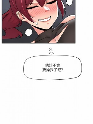異世界催眠王 69-70話_70_05