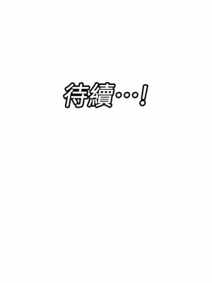 異世界催眠王 69-70話_70_14