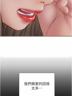致命壞男人 76-77話_76_03