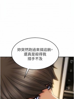 致命壞男人 76-77話_76_11