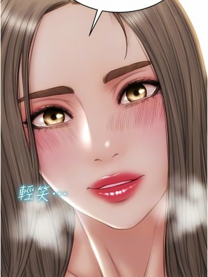 致命壞男人 76-77話_77_09