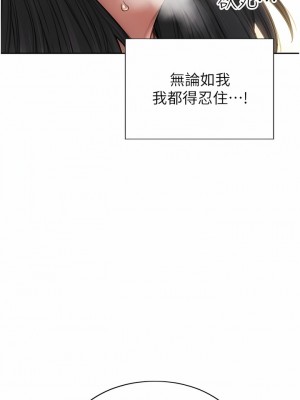 致命壞男人 76-77話_77_14