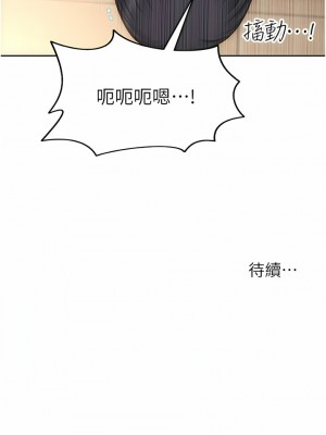 致命壞男人 76-77話_77_15
