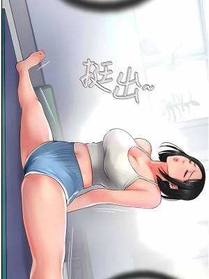 攻頂傳教士 21-24話_21_03