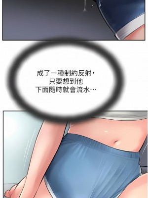 攻頂傳教士 21-24話_21_04