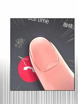 攻頂傳教士 21-24話_21_07