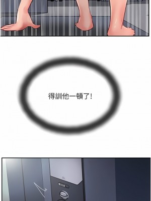 攻頂傳教士 21-24話_21_08