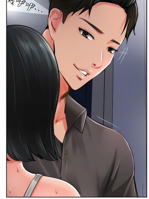 攻頂傳教士 21-24話_21_09