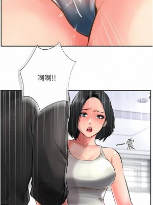 攻頂傳教士 21-24話_21_10
