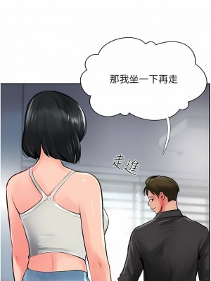 攻頂傳教士 21-24話_21_11