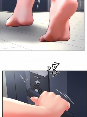 攻頂傳教士 21-24話_21_13