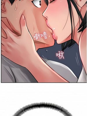 攻頂傳教士 21-24話_21_17