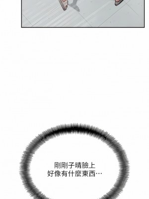 攻頂傳教士 21-24話_23_04
