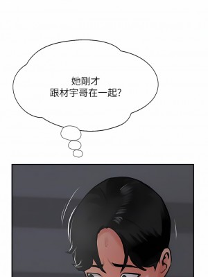 攻頂傳教士 21-24話_23_05