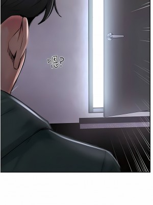 攻頂傳教士 21-24話_23_20