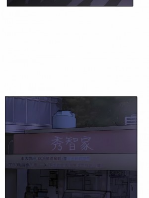攻頂傳教士 21-24話_24_02