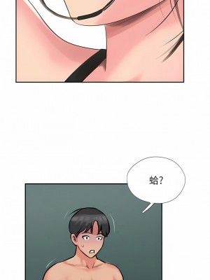 攻頂傳教士 21-24話_24_04