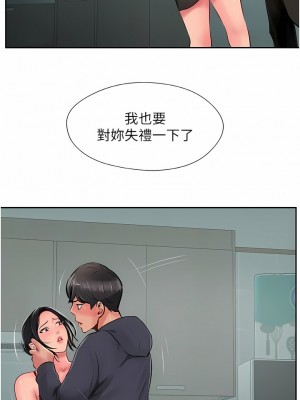 攻頂傳教士 21-24話_24_14