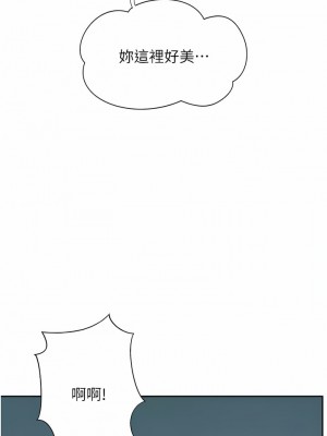 攻頂傳教士 21-24話_24_18