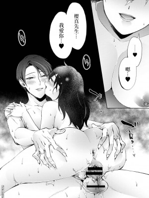 [コムラ] なんでもするって言ったよね 家庭教師のお礼はカラダで 第23話 (COMIC アナンガ・ランガ Vol. 95) [翻车汉化组]_27
