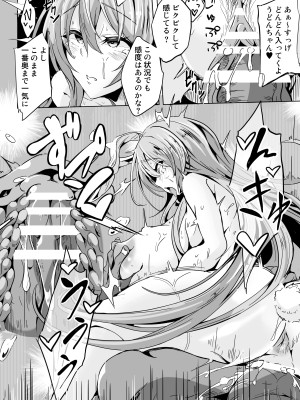 [4k製作所 (かカカカ)] 傀儡兎 (前編) (東方Project) [DL版]_11