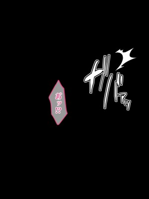 (同人CG集) [diletta(いちのせ)] 美人上司と同室 生ハメ出張_150