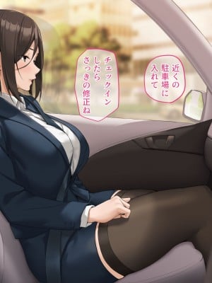 (同人CG集) [diletta(いちのせ)] 美人上司と同室 生ハメ出張_019