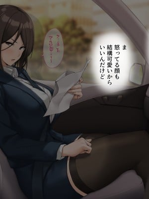 (同人CG集) [diletta(いちのせ)] 美人上司と同室 生ハメ出張_010