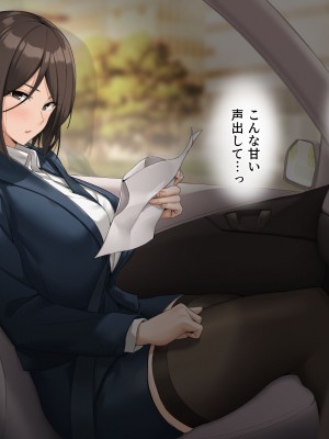 (同人CG集) [diletta(いちのせ)] 美人上司と同室 生ハメ出張_074