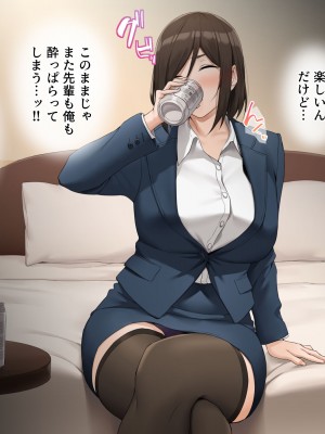 (同人CG集) [diletta(いちのせ)] 美人上司と同室 生ハメ出張_182