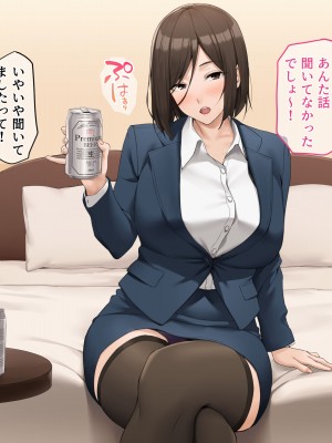 (同人CG集) [diletta(いちのせ)] 美人上司と同室 生ハメ出張_048