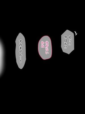 (同人CG集) [diletta(いちのせ)] 美人上司と同室 生ハメ出張_176