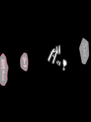 (同人CG集) [diletta(いちのせ)] 美人上司と同室 生ハメ出張_187