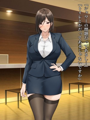 (同人CG集) [diletta(いちのせ)] 美人上司と同室 生ハメ出張_024