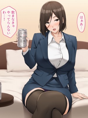 (同人CG集) [diletta(いちのせ)] 美人上司と同室 生ハメ出張_046