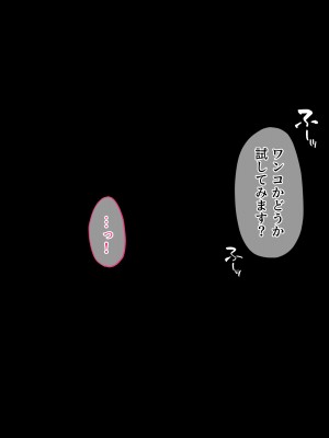 (同人CG集) [diletta(いちのせ)] 美人上司と同室 生ハメ出張_064