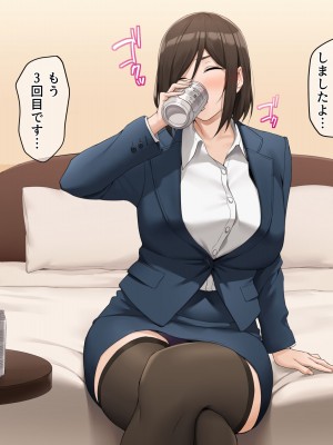 (同人CG集) [diletta(いちのせ)] 美人上司と同室 生ハメ出張_179