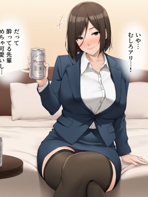 (同人CG集) [diletta(いちのせ)] 美人上司と同室 生ハメ出張_183
