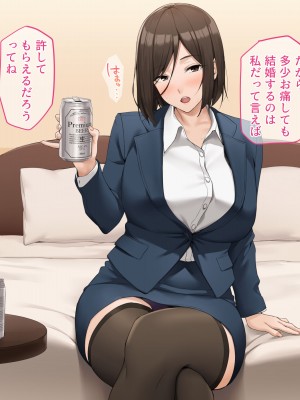 (同人CG集) [diletta(いちのせ)] 美人上司と同室 生ハメ出張_044