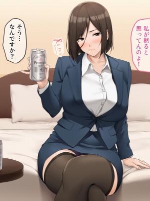 (同人CG集) [diletta(いちのせ)] 美人上司と同室 生ハメ出張_042