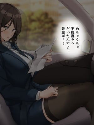 (同人CG集) [diletta(いちのせ)] 美人上司と同室 生ハメ出張_009