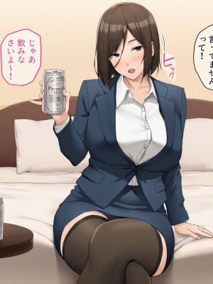 (同人CG集) [diletta(いちのせ)] 美人上司と同室 生ハメ出張_054